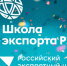 Отдел экономики, курортов и туризма администрации Черноморского района Республики Крым сообщает следующее. - Черноморский район