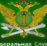 Об онлайн-сервисе «Банк данных  исполнительных производств» - Газета Черноморские известия