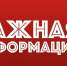 О возможности получения ипотечного кредита в рамках программы субсидирования по льготной ставке - Черноморский район