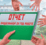 АДМИНИСТРАЦИЯ ЧЕРНОМОРСКОГО СЕЛЬСКОГО  ПОСЕЛЕНИЯ ОТЧИТАЛАСЬ О РАБОТЕ в 2019 году - Газета Черноморские известия