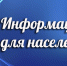 О проведении акции по продвижению зеленого и аграрного туризма - Черноморский район