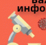 В многопрофильном медицинском центре им.Н.А. Семашко подготовлены 45 реанимационных мест с аппаратами ИВЛ - Газета Черноморские известия