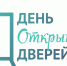 Роспотребнадзор проводит День открытых дверей для предпринимателей - Черноморский район