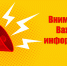 10 сентября 2020 года – старт акселерационной программы для социальных предпринимателей Республики Крым - Черноморский район