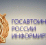 Неделя безопасности дорожного движения - Черноморский район