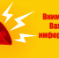 Крымчане смогут получить персональные цифровые сертификаты на бесплатное обучение по программам повышения квалификации - Черноморский район