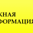 Особенности применения контрольно-кассовой техники в 2021 году - Черноморский район