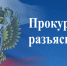 Внесены изменения в порядок приема детей в школы - Черноморский район