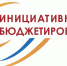 ПРИОРИТЕТ — ПОДДЕРЖКА  ИНИЦИАТИВ ЖИТЕЛЕЙ В РЕШЕНИИ  ВОПРОСОВ МЕСТНОГО ЗНАЧЕНИЯ - Газета Черноморские известия