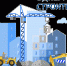 8 августа – День строителя - Газета Черноморские известия