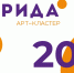1000 лидеров изменений из Крыма и Краснодарского края станут зрителями фестиваля «Таврида.АРТ» - Черноморский район