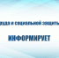 Социальный контракт - Черноморский район
