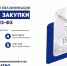 НО «Крымский Государственный Фонд поддержки предпринимательства» информирует - Черноморский район