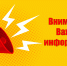 «Воркшоп–круиз» - новый формат делового общения - Черноморский район