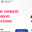 Желающие освоить цифровые компетенции, могут принять участие в проекте «Цифровые профессии» - Черноморский район
