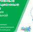 Стартовал прием заявок в программу «Инициативные инвестиционные проекты  для развития муниципальной экономики» - Черноморский район