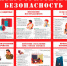 ОМВД России по Черноморскому району информирует - Газета Черноморские известия