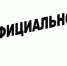 Крымчанам напомнили  об опасности использования  VPN-сервисов - Газета Черноморские известия