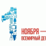 21 НОЯБРЯ –ВСЕМИРНЫЙ ДЕНЬ ТЕЛЕВИДЕНИЯ - Газета Черноморские известия