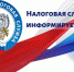 С  2024 года изменен порядок уплаты НДФЛ и подачи Уведомлений - Газета Черноморские известия