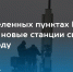Итоги прямого эфира в ЦУР РК - Газета Черноморские известия
