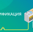 Социальная помощь  при догазификации - Газета Черноморские известия