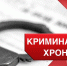 Житель Партенита предстанет перед судом за убийство соседа из-за земельного спора - Газета Черноморские известия