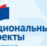 Нацпроект «Молодежь и дети» будет направлен на развитие талантов и воспитание патриотичной личности - Газета Черноморские известия