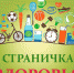 9 самых полезных продуктов  для щитовидной железы - Газета Черноморские известия