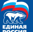 «ЕДИНАЯ РОССИЯ»: выбор победителей - Газета Черноморские известия