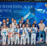 В Ялте прошел юбилейный турнир по дзюдо «Олимпийская мечта» - Газета Черноморские известия