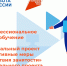 Центр занятости информирует - Газета Черноморские известия