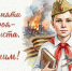 Их имена вписаны золотыми буквами в книгу памяти нашей страны - Газета Черноморские известия